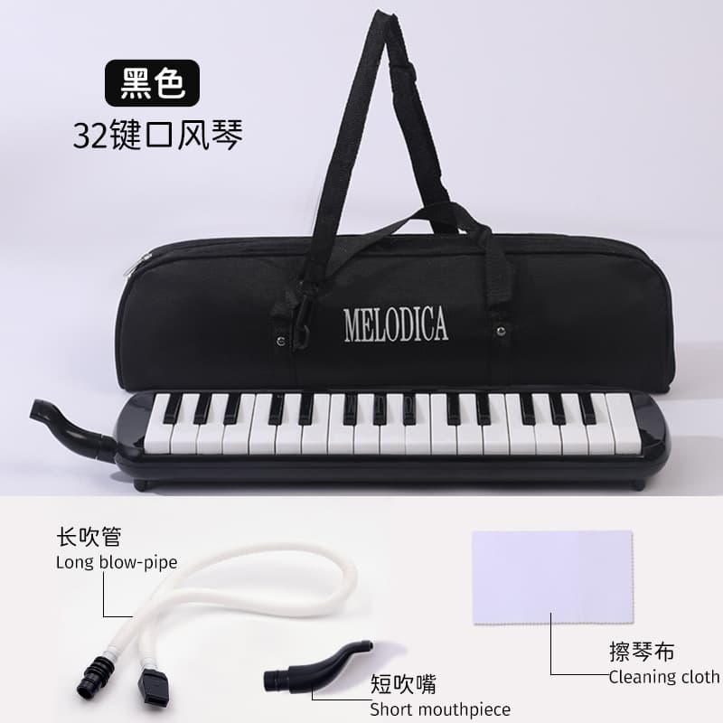 32-key mouth organ [black]