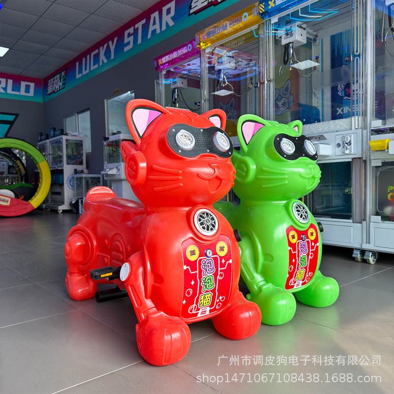 Children's Bubble Car, Bubble Machine, Shared Game Machine, Outdoor Entertainment Equipment, Stall Setup Gadget, Electric Ride-On Bubble Car 2
