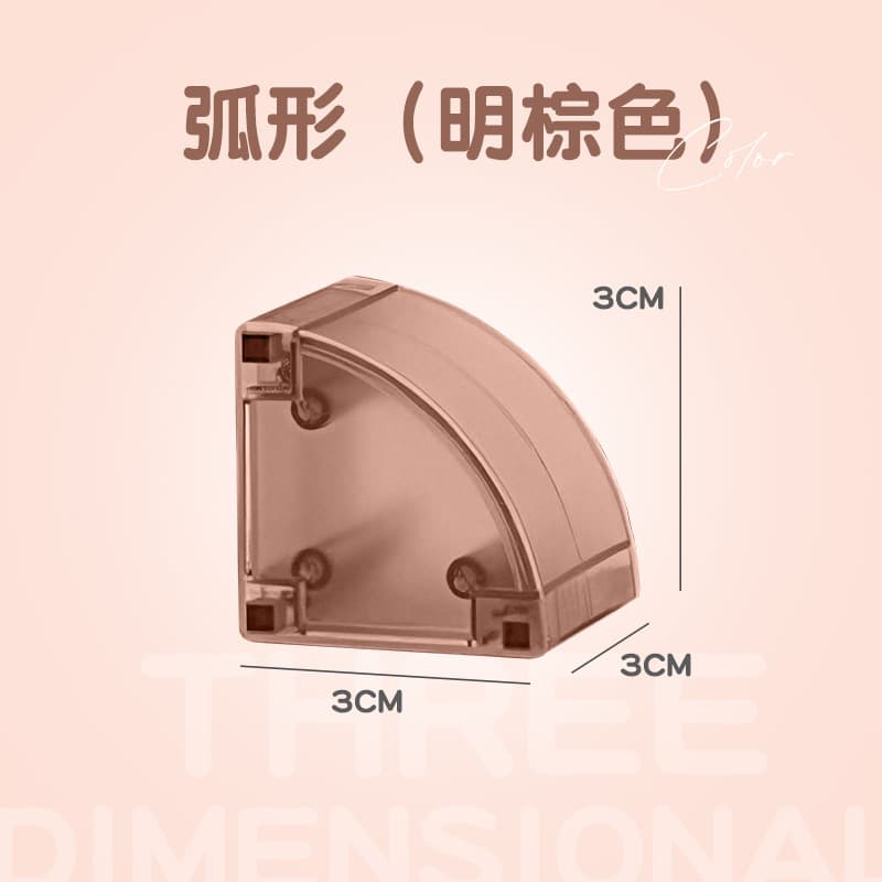 3cm magnetic block-bright brown curved shape