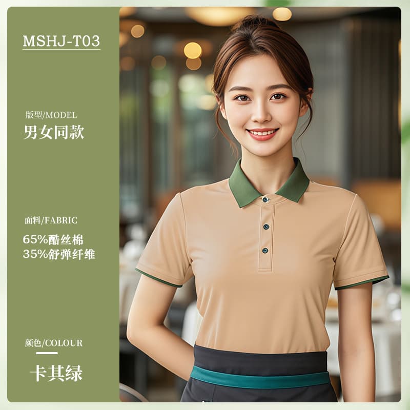 Lapel t-shirt short sleeve card green