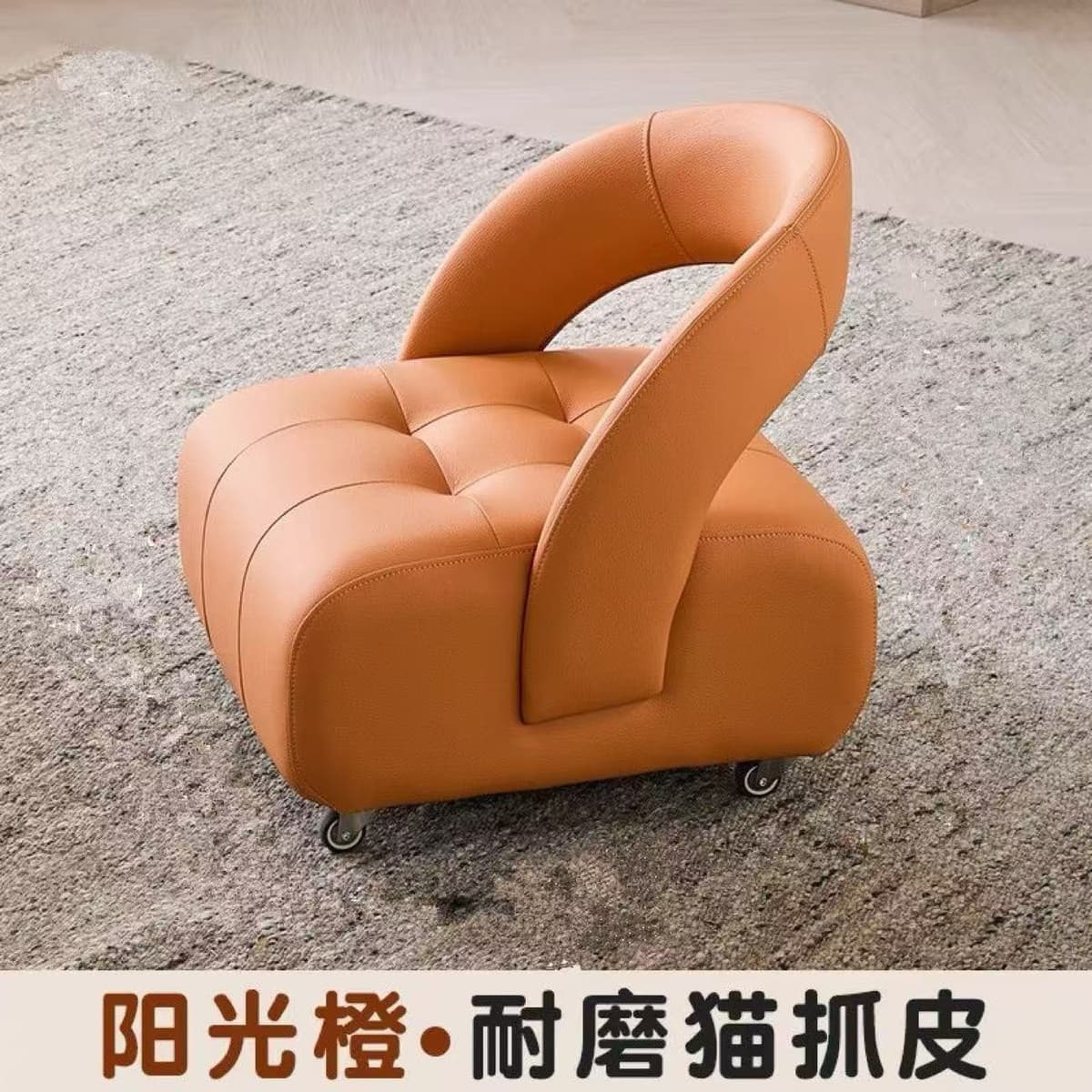 Sunshine orange-trp silent wheel-wear-resistant cat claw leather