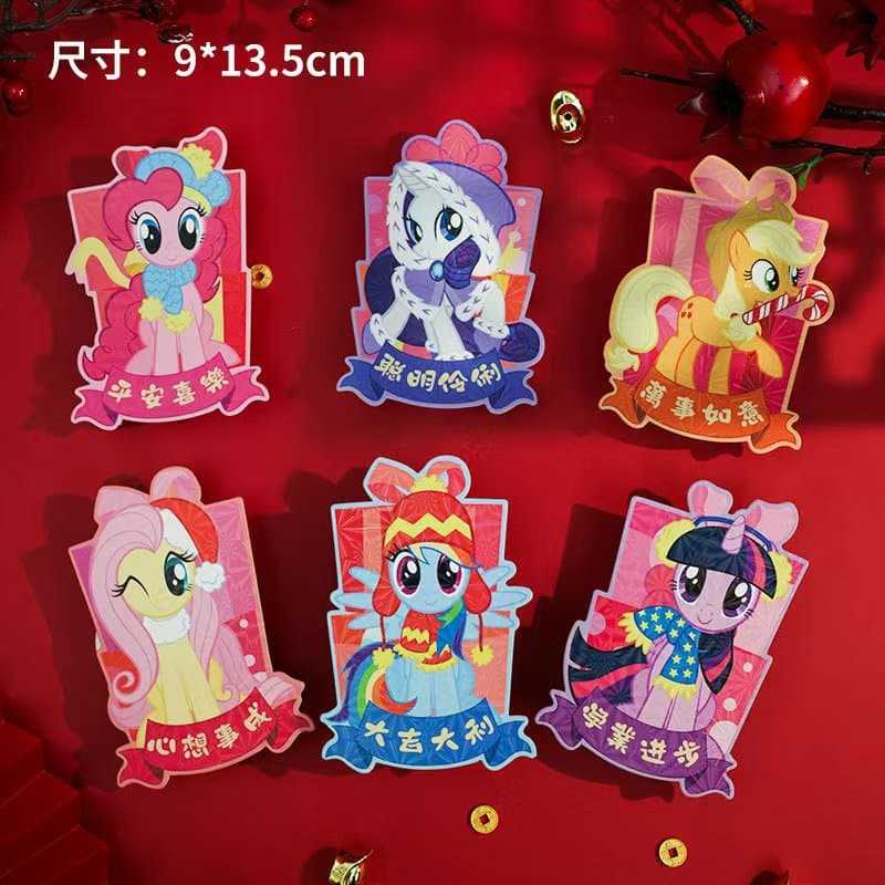 My little pony model b