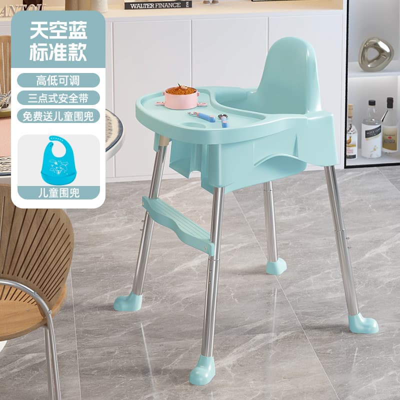 Standard-height adjustable-sky blue (with bib)