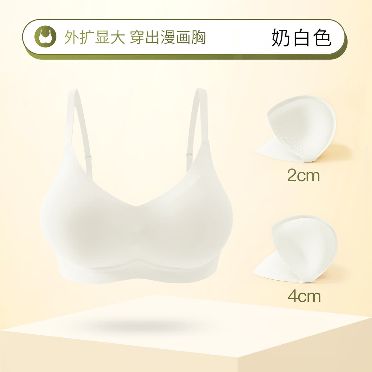 Milky white (2cm small moon cup + 4cm large moon cup)