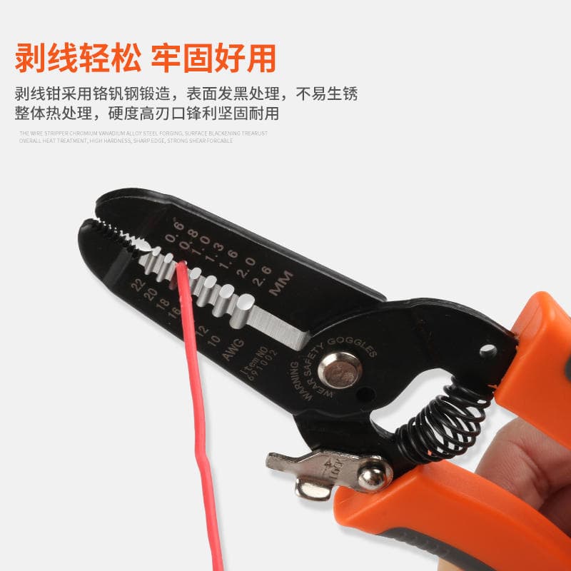 Multifunctional Wire Stripping Pliers, Cable Scissors, Electrician Wire Stripping Pliers, Wire Crimping and Stripping Tool 3