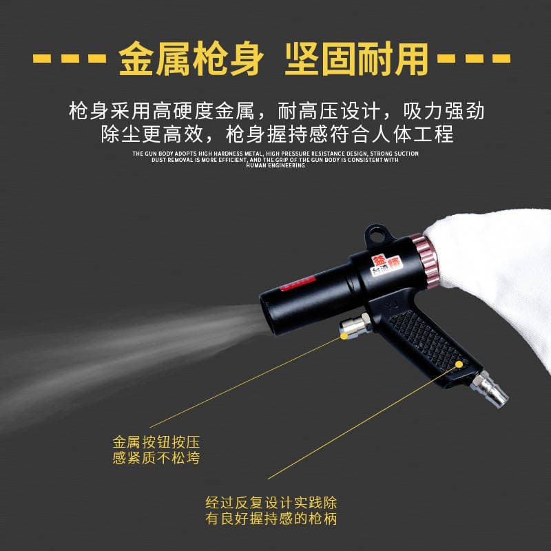 Yijing Aluminum Alloy Tire Repair Dual-Purpose Vacuum Cleaner, Tire Grinding Dust Suction Gun, Grinding Pneumatic Tool 3