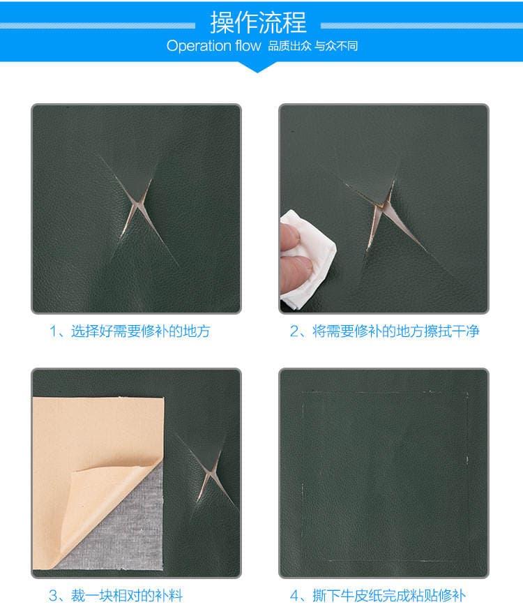 Free Shipping Self-Adhesive Leather Sofa Repair Patch Car Interior Leather Headboard Renovation Soft Leather Fabric 4