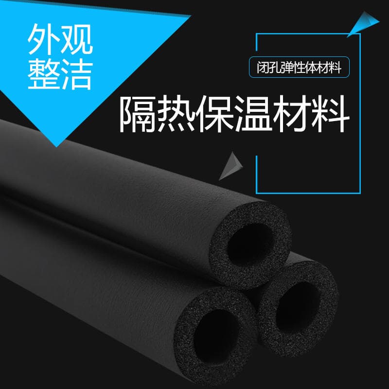 Open-Ended Self-Adhesive Aluminum Foil Rubber Insulation Pipe Sleeve, Thickened Insulation Cotton Tube for Winter, Flame-Retardant Outdoor Pipeline Anti-Freeze Material 4