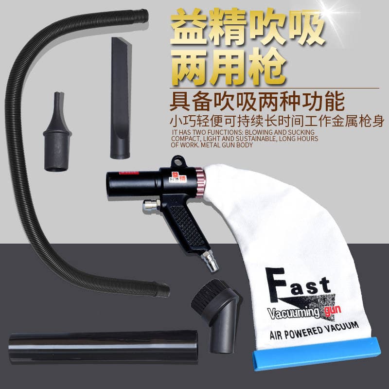 Yijing Aluminum Alloy Tire Repair Dual-Purpose Vacuum Cleaner, Tire Grinding Dust Suction Gun, Grinding Pneumatic Tool 1