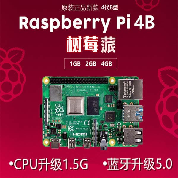 Raspberry Pi 4 Generation Raspberry Pi 4B Development Board python Bluetooth 5.0 Official Original 4b