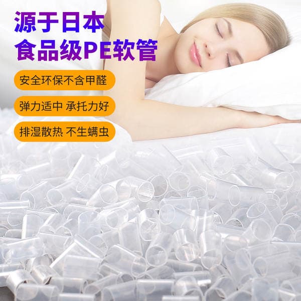Live with goods new polymer pe hose pillow filling pipe TPE hose pillow filling cross-border