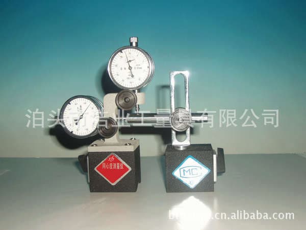 The concentricity tester TXY-II double-sided dial indicator type TXY-III digital display type rotating equipment magnetic same