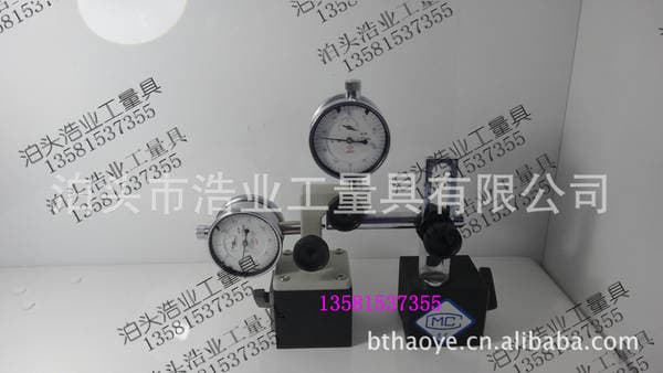 Concentricity installation instrument concentricity installation instrument TXY-II (double-sided dial indicator type) TXY-III digital display