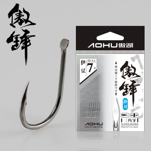 Aohu High-Carbon Steel Fishing Hooks, Iseni Competition Fishing Barbed Hooks, Fishing Tackle