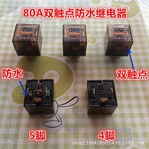 80A waterproof with indicator light double contact relay 4-pin 4-pin 5-pin 5-pin pure copper relay 12V/24V universal
