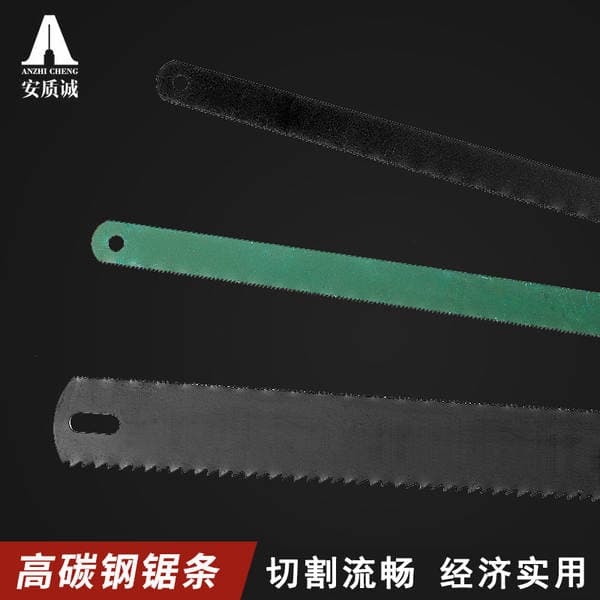 Anzhicheng yüksək karbonlu polad mişar bıçağı (metal və ağac işləri üçün)