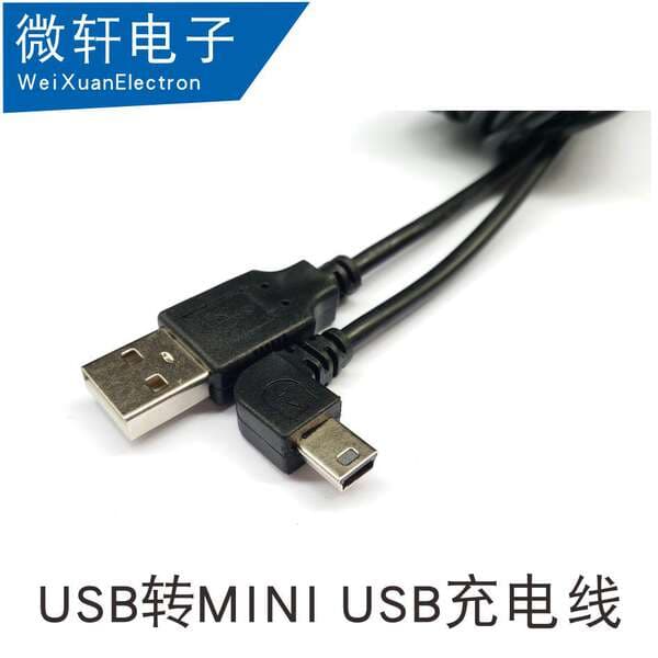 Recorder USB power cord USB to mini USB head charging line 0.25 meters 1 meter 3.5 meters 4 meters 5 meters 2 meters