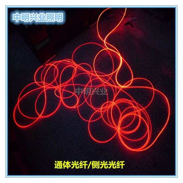 Wholesale whole optical fiber side light fiber whole luminous light guide strip light source car decoration cold light source atmosphere lamp