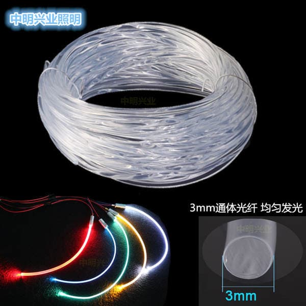 3mm all-in-one luminous fiber for mouse pad automobile light guide strip MMA soft side luminous fiber plastic optical fiber
