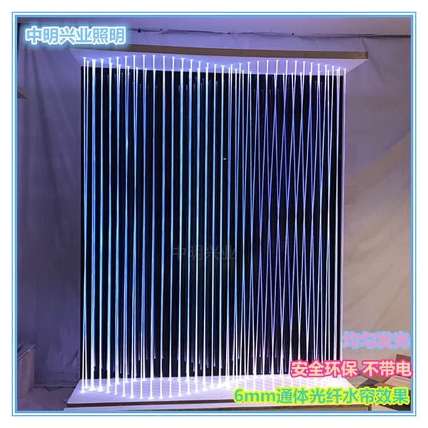 Super bright 6mm light guide optical fiber mma All-in-one luminous optical fiber solid light guide optical fiber strip side luminous optical fiber