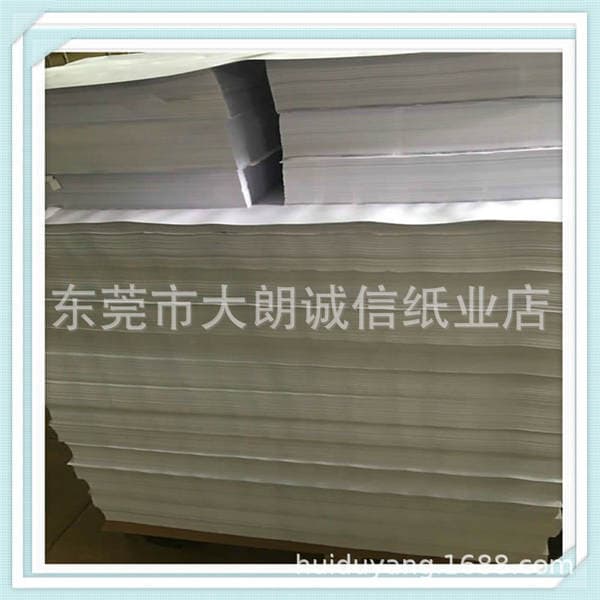 Factory wholesale 40g writing paper glossy paper white paper packaging paper printing paper specification 78 * 108MM