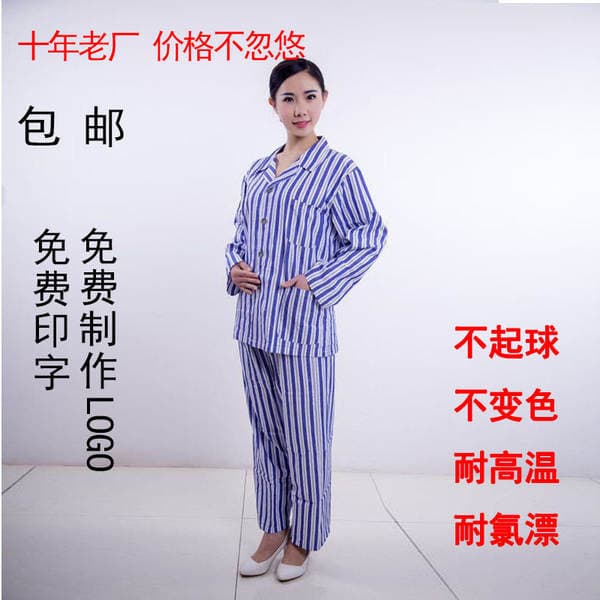 Patient Cotton Clothing Long and Short Sleeves Winter and Summer Clothing Patient Care Hospital Blue and White Strip Source Factory Custom Wholesale