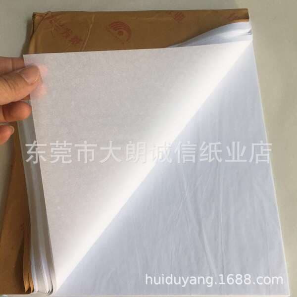 Supply 14G single-sided copy paper tissue paper pear paper 78.7*109.2cm * 500 sheets