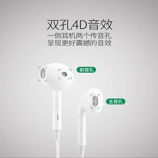 Universal naqilli qulaqlıq, güclü bas və idarəetmə paneli ilə, oyun üçün, Apple, OPPO, Vivo, Huawei telefonları ilə uyğun