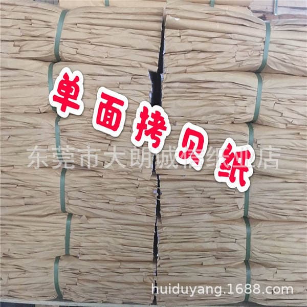 Factory Direct Sales 14g copy paper packaging paper tissue paper fruit paper shoe plug paper 67 * 97CM * 280 sheets