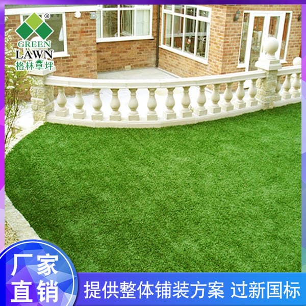 Landscape Decoration Artificial Simulation Artificial Turf Carpet Fake Turf Manufacturer Wholesale Export Plastic Grass