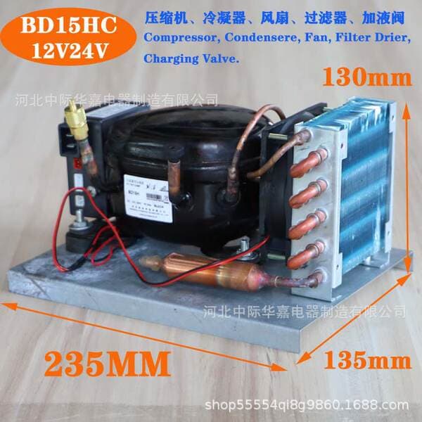 BD15HC DC compressor condensing unit micro refrigeration unit air-cooled refrigerator unit R134a12V24V