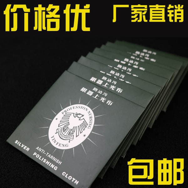 Wholesale Super Fine Greasy 8*8 Wiping Cloth Silverware Glazing Cloth Thickeneded Deer Velvet Cloth Wiping Cloth Wholesale Wiping Cloth