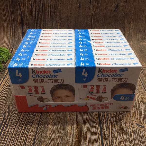 Kinder T4 Milk Chocolate with Filling 50g*20 Small Boxes Chinese Version Snacks Wholesale