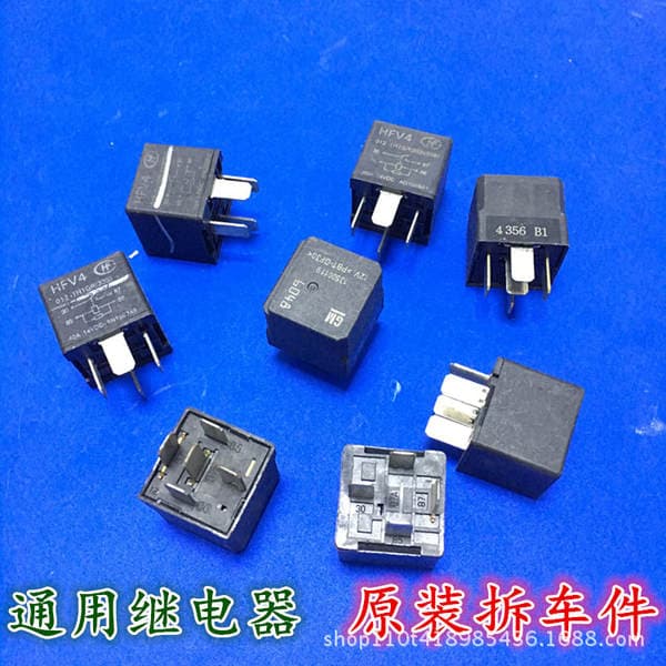 Original car disassembly car relay 12v disassembly relay 4-pin 5-pin relay fan headlight change relay