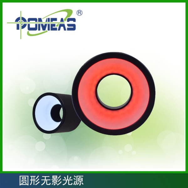 Pumi Si Circular Shadowless Light Source, Factory Direct Shadowless Light Source, Professional Vision System Light Source