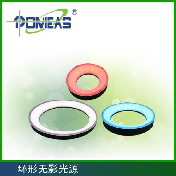 Pumi's Ring Shadowless Light Source, Factory Direct Three-Color Optional Ring Shadowless Light Source at Affordable Prices
