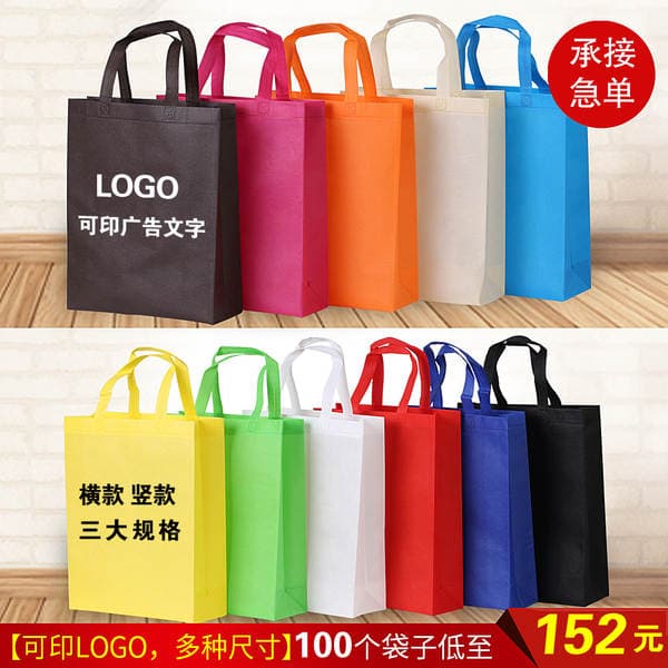 Spot Non-Woven Bag Advertising Shopping Bag Environmentally Friendly Satchel Hot-Pressed Stereo Bag Coated Non-Woven Bag Customization