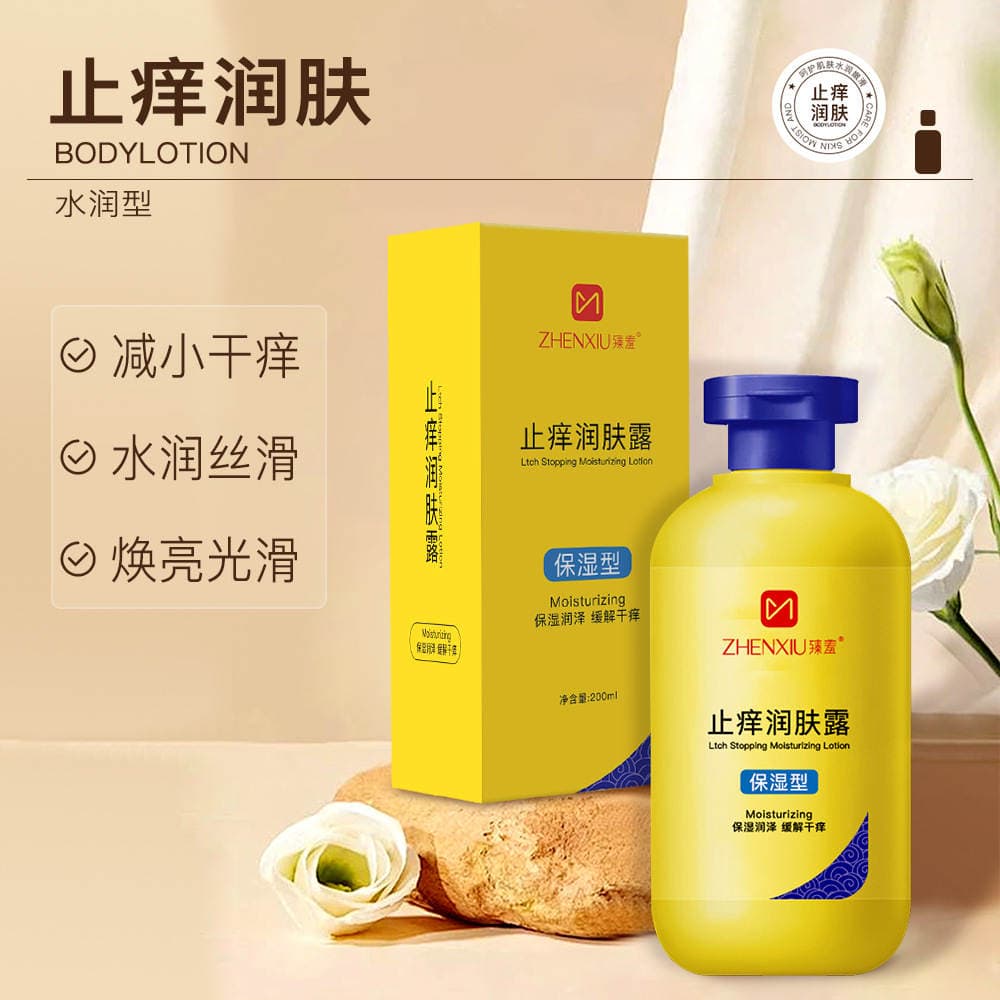 Zhenxiao Qaşıntı Əleyhinə Nəmləndirici Bədən Losyonu, Nəmləndirici və Təravətləndirici