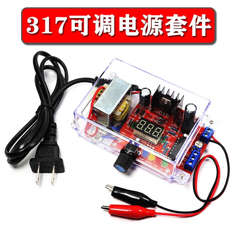 Lm317 Adjustable Stabilized Power Production Kit Electronic Circuit Board Welding Parts DIY Component Accessories with Shell