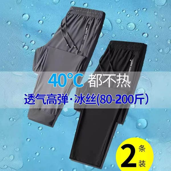 Construction Site Summer Casual Pants Men's Work Clothes Pocket Zipper Work Pants Men's Loose Summer Wear-resistant Labor Protection Workers