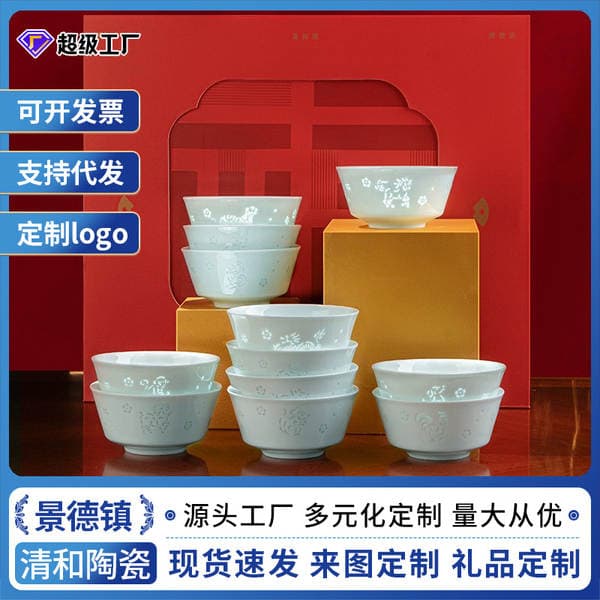 Jingdezhen yüksək temperaturlu keramikadan hazırlanmış, on iki bürc naxışlı qablar dəsti, ev üçün, kölgə seladon.