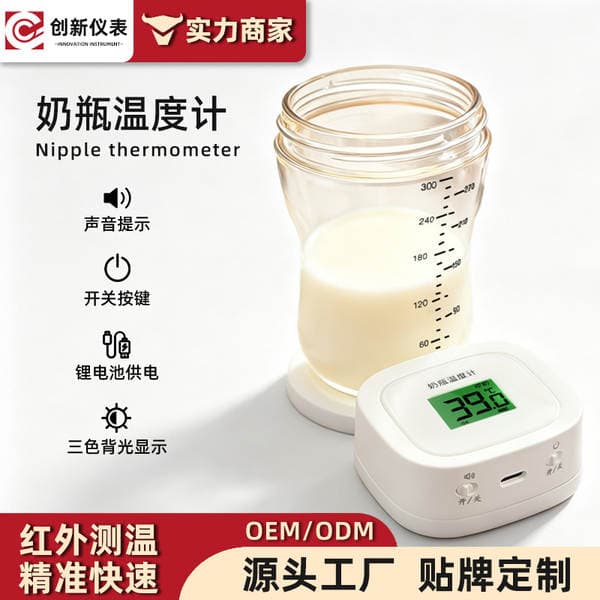 Milk Thermometer, Bottle Thermometer, Non-Contact Infrared Thermometer for Measuring Milk Temperature and Water Temperature, Non-Contact for Babies
