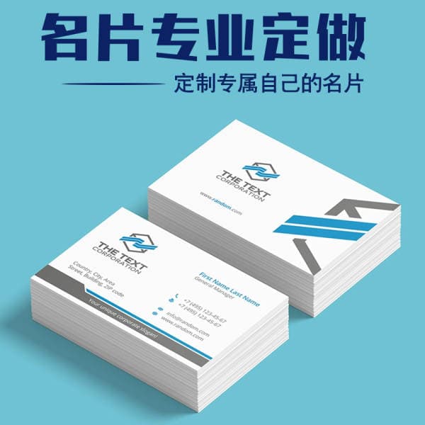High-End Business Personal Business Card Printing, Double-Sided Coated Paper, Corporate Promotional Card Printing, Lamination, Waterproof Design