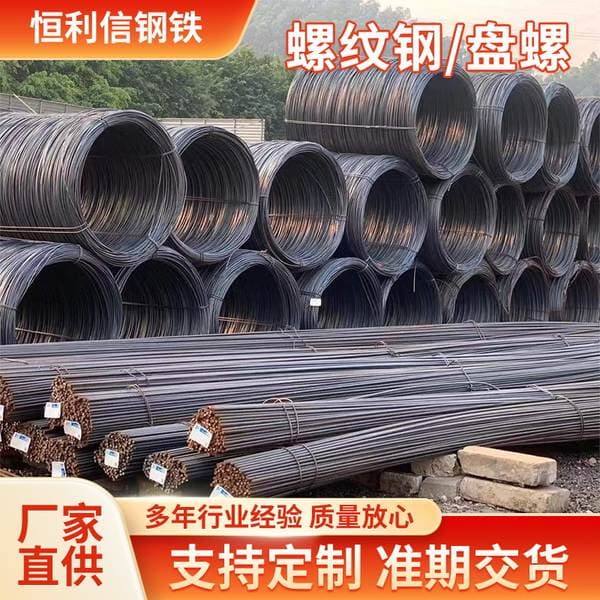 Guangdong Manufacturers Supply Precision-Rolled Earthquake-Resistant Rebar for Construction, Hrb400E Precision-Rolled Straight Bar Engineering Steel