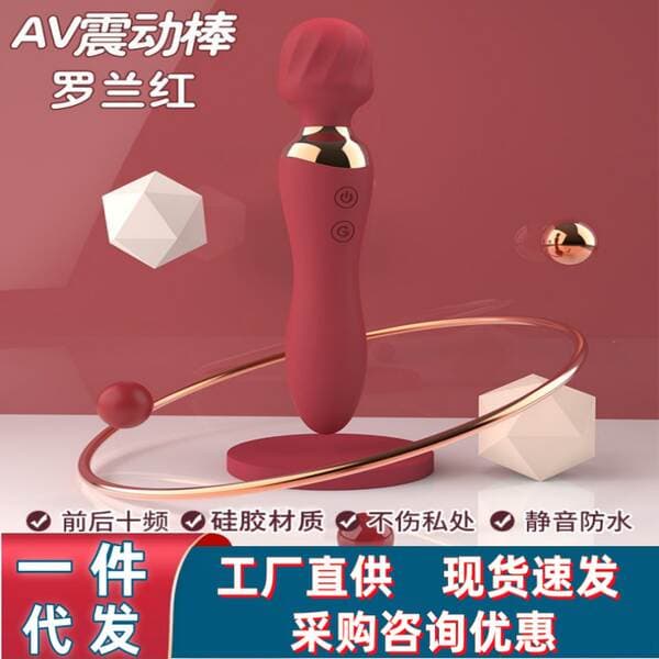 Double-Headed Av Vibrator, Dual-Vibration Massage Stick, Rechargeable Female Heating Masturbation Device, Adult Sex Toy