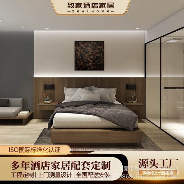Hotel Furniture, Standard Room Set, Complete Set, Integrated Bed and Breakfast, Apartment, Hotel Sofa, Guest Room Furniture Manufacturer