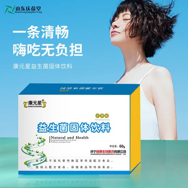 Kangyuanxing Brend Probiotik Bərk İçki
