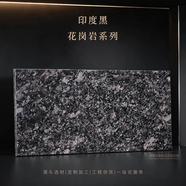 Zhongda Stone Indian Black Cloud Qranit, Villa və Otellər üçün Vintage Təhsil Divar Panelləri