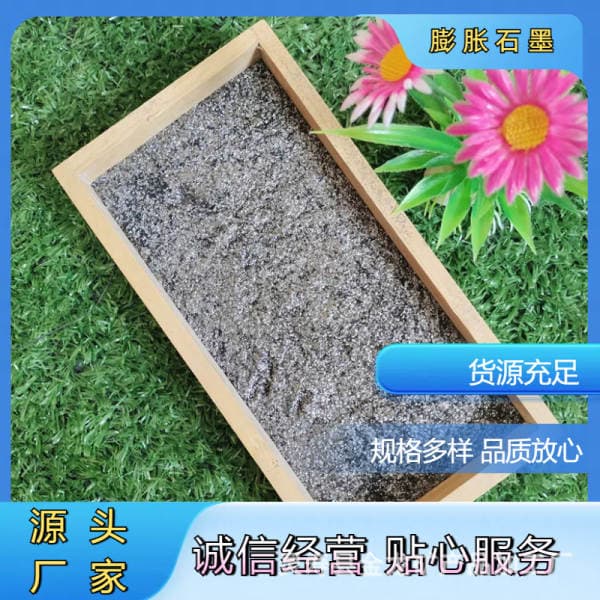 Manufacturer supply of expanded graphite conductive coating, graphite micro powder, metallurgical casting, mold release lubricant, and earthy graphite flakes