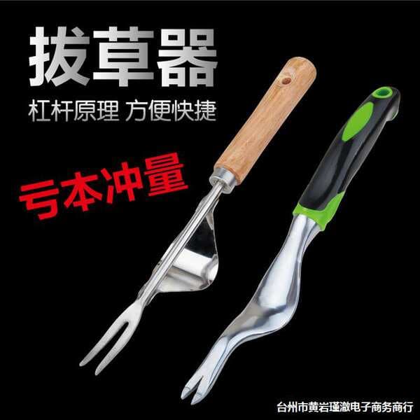 Household weeding and digging tools for wild vegetables, soil loosening and root lifting device, seedling lifting device, shovel, manual weeding garden tools